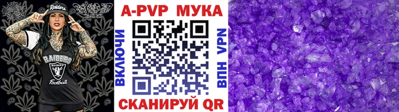 Купить закладку МАРИХУАНА  МЕФ  APVP  Гашиш  Новосокольники
