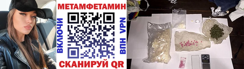 Amphetamine 98%  Купить где  Новосокольники 