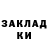 Меф мука Rhett Christopher