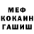 ГЕРОИН хмурый Kadenc