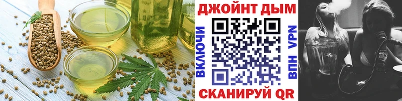 Cannafood марихуана  Купить закладки  Новосокольники 