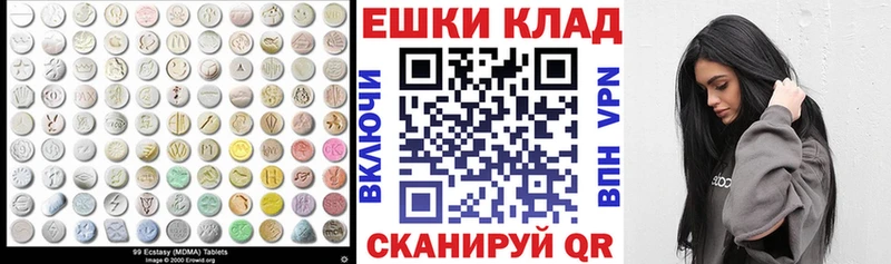 Купить  Новосокольники  ЭКСТАЗИ 99% 