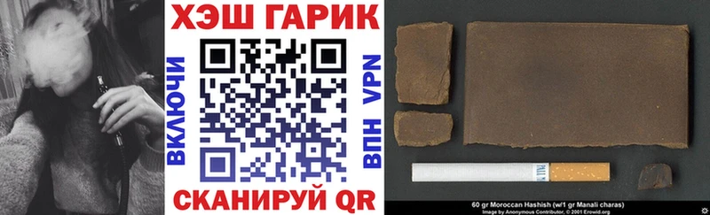 Гашиш индика сатива  Купить  Новосокольники 