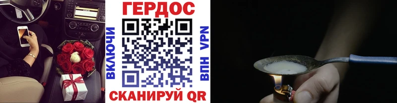 ГЕРОИН Heroin Купить где Новосокольники