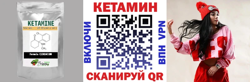 Купить где  Новосокольники  Кетамин ketamine 