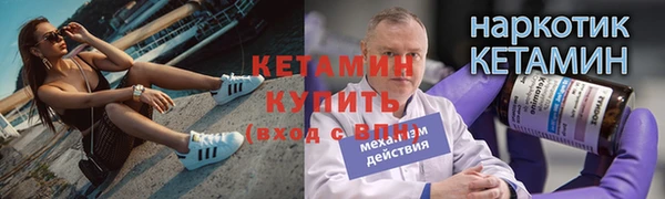амфетамин Бронницы