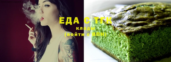 MDMA Premium VHQ Бугульма