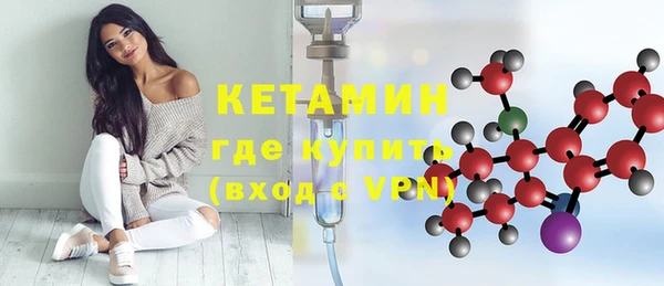 MDMA Premium VHQ Бугульма
