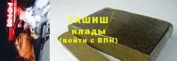 MDMA Premium VHQ Бугульма