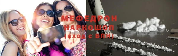 MDMA Premium VHQ Бугульма