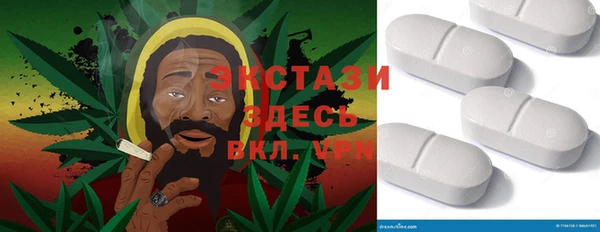 MDMA Premium VHQ Бугульма