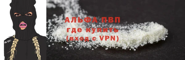амфетамин Бронницы