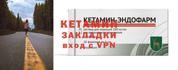 MDMA Premium VHQ Бугульма