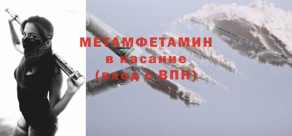 амфетамин Бронницы