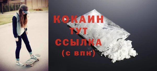 амфетамин Бронницы