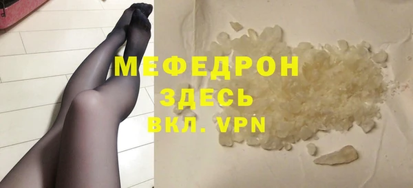 амфетамин Бронницы