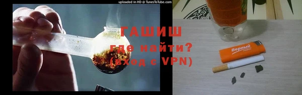 амфетамин Бронницы