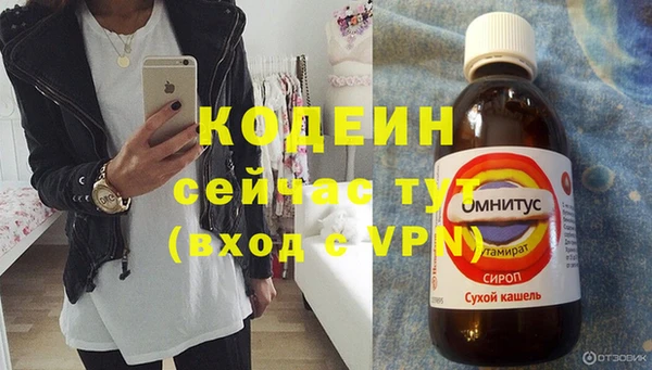 MDMA Premium VHQ Бугульма