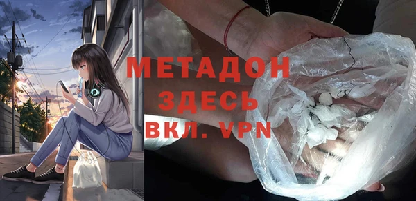 амфетамин Бронницы