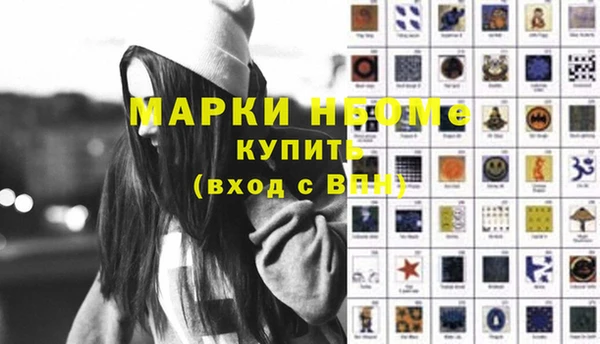 амфетамин Бронницы