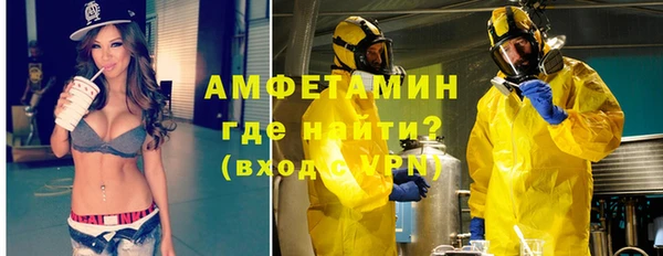 амфетамин Бронницы