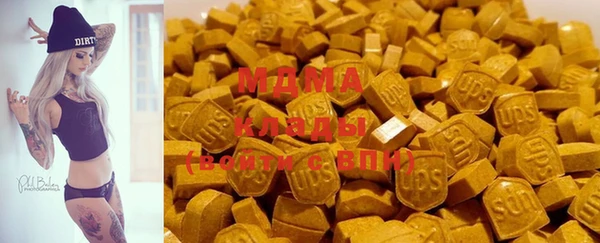 амфетамин Бронницы