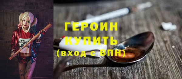 твердый Бородино