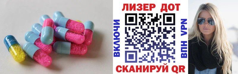 LSD-25 экстази кислота  Купить закладки  Новосокольники 