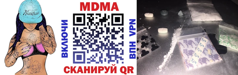 Купить где Новосокольники МДМА VHQ