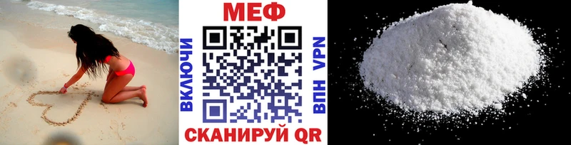 МЕФ mephedrone Купить где Новосокольники