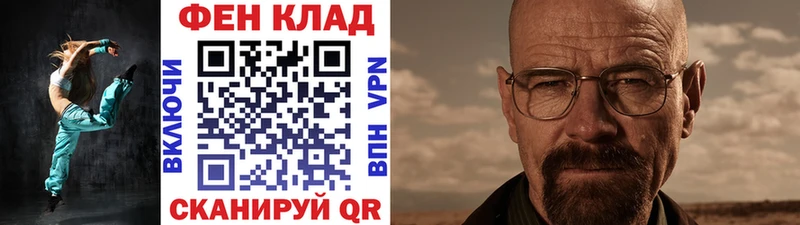 Первитин мет  Купить где  Новосокольники 