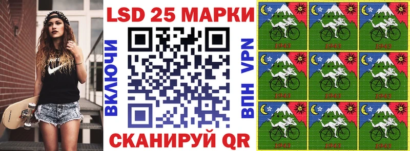 Наркотические марки 1,8мг  Купить закладки  Новосокольники 